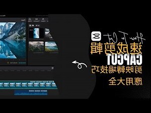 前面 後面